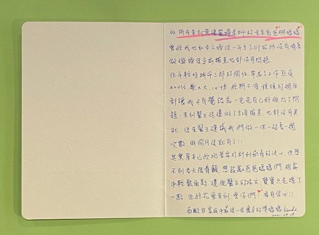 來到醫生這邊做了多項檢查，也都沒有異狀！後來醫生建議我們做一休一延長一週次數，兩個月後就有了！！   