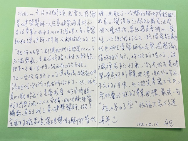 檢查過後發現我的輸卵管兩邊都水腫，做了手術後很高興在我第一次試管療程就順利成功