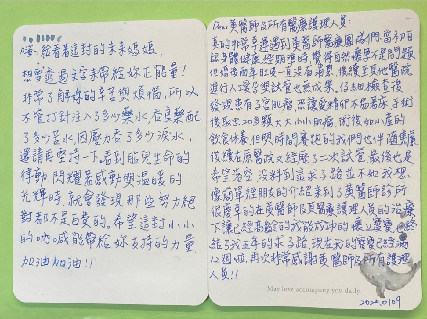 不論多辛苦，還請再堅持一下。看到胎兒生命的律動，閃耀著感動與溫暖的光輝時，就會發現這些努力絕對都不是白費的。