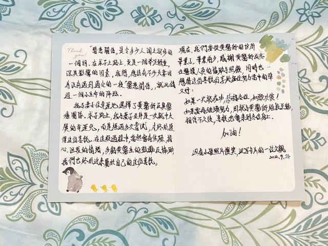 求子路上我與妻子並非是一次就中大獎的幸運兒，而是經過多次嘗試才終於獲得這份喜悅。